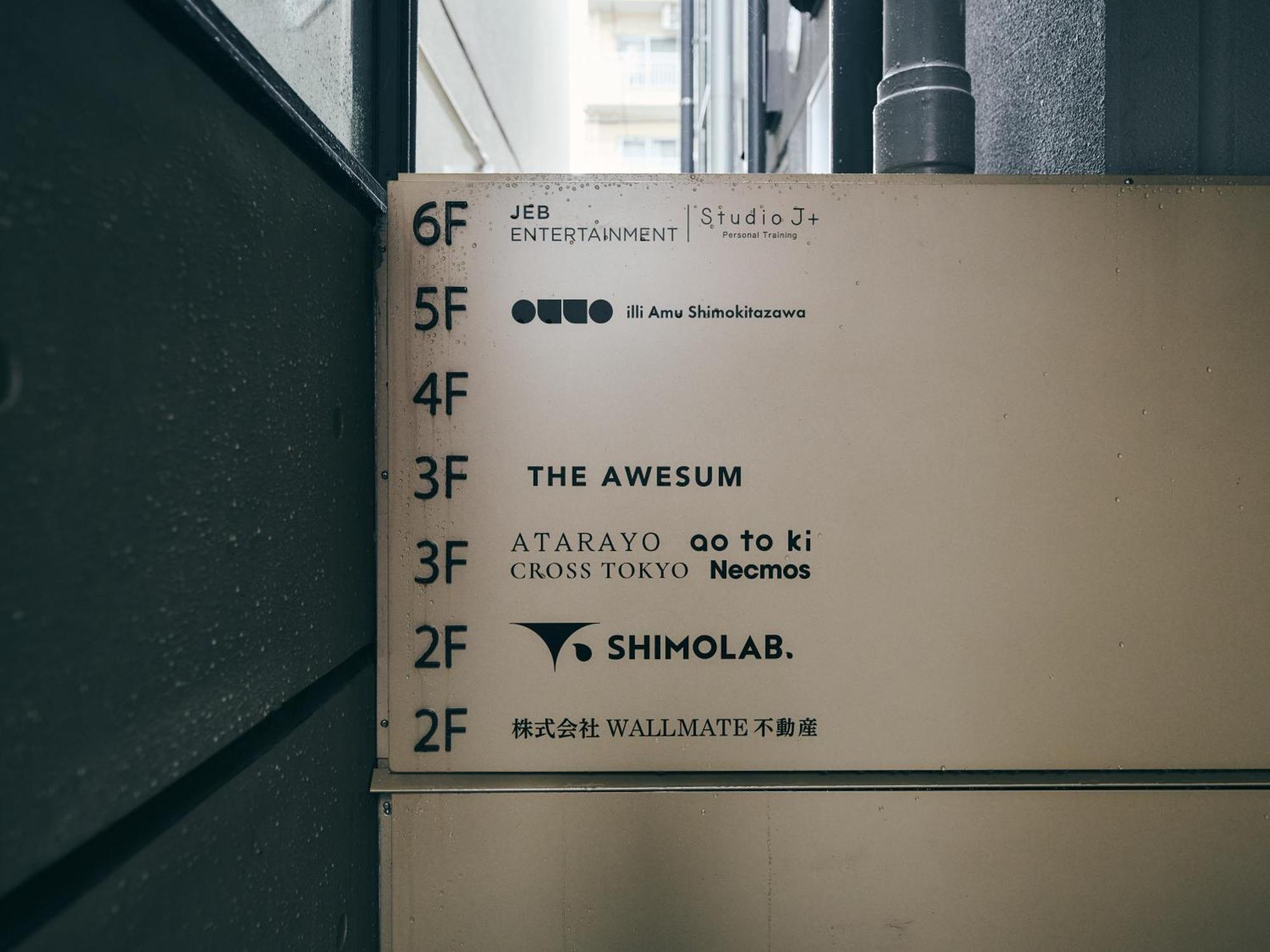 Illi Amu Shimokitazawa 5* Tokio