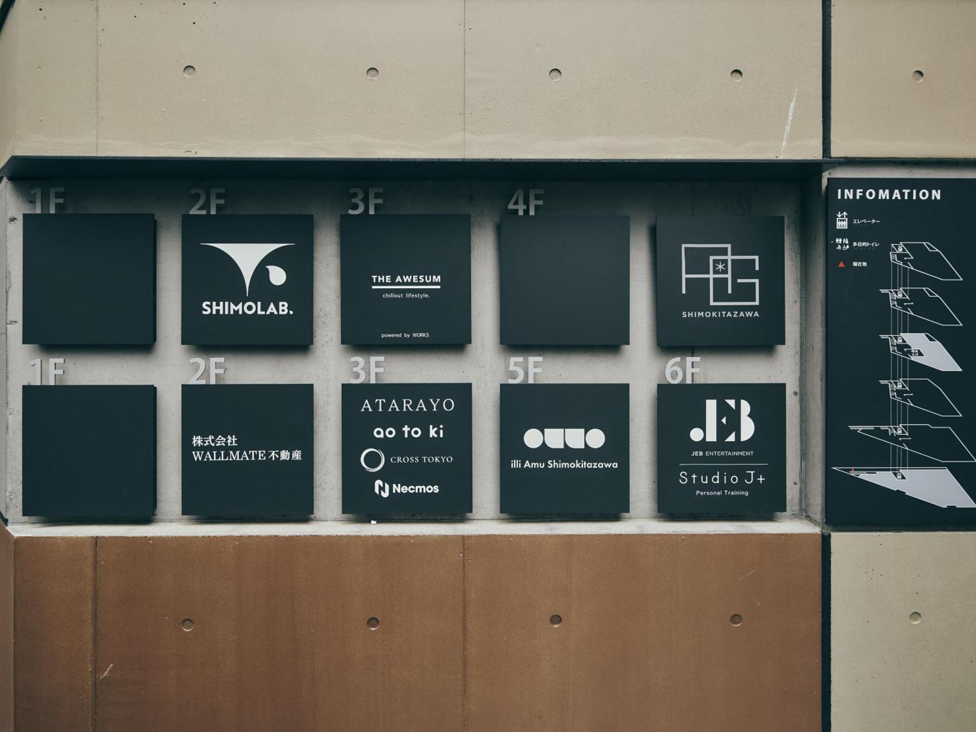 Illi Amu Shimokitazawa Tokio