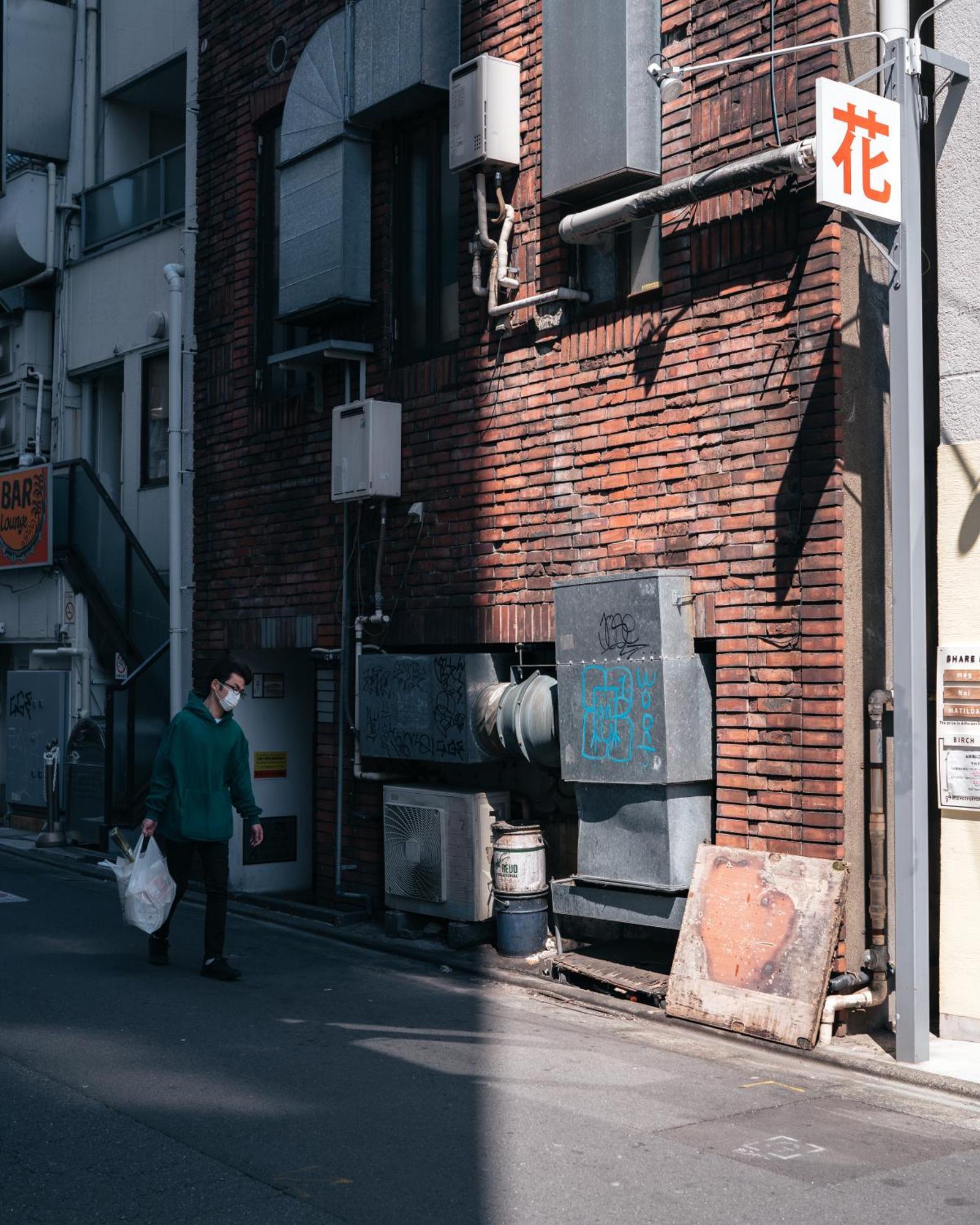 Illi Amu Shimokitazawa Hotel Tokio