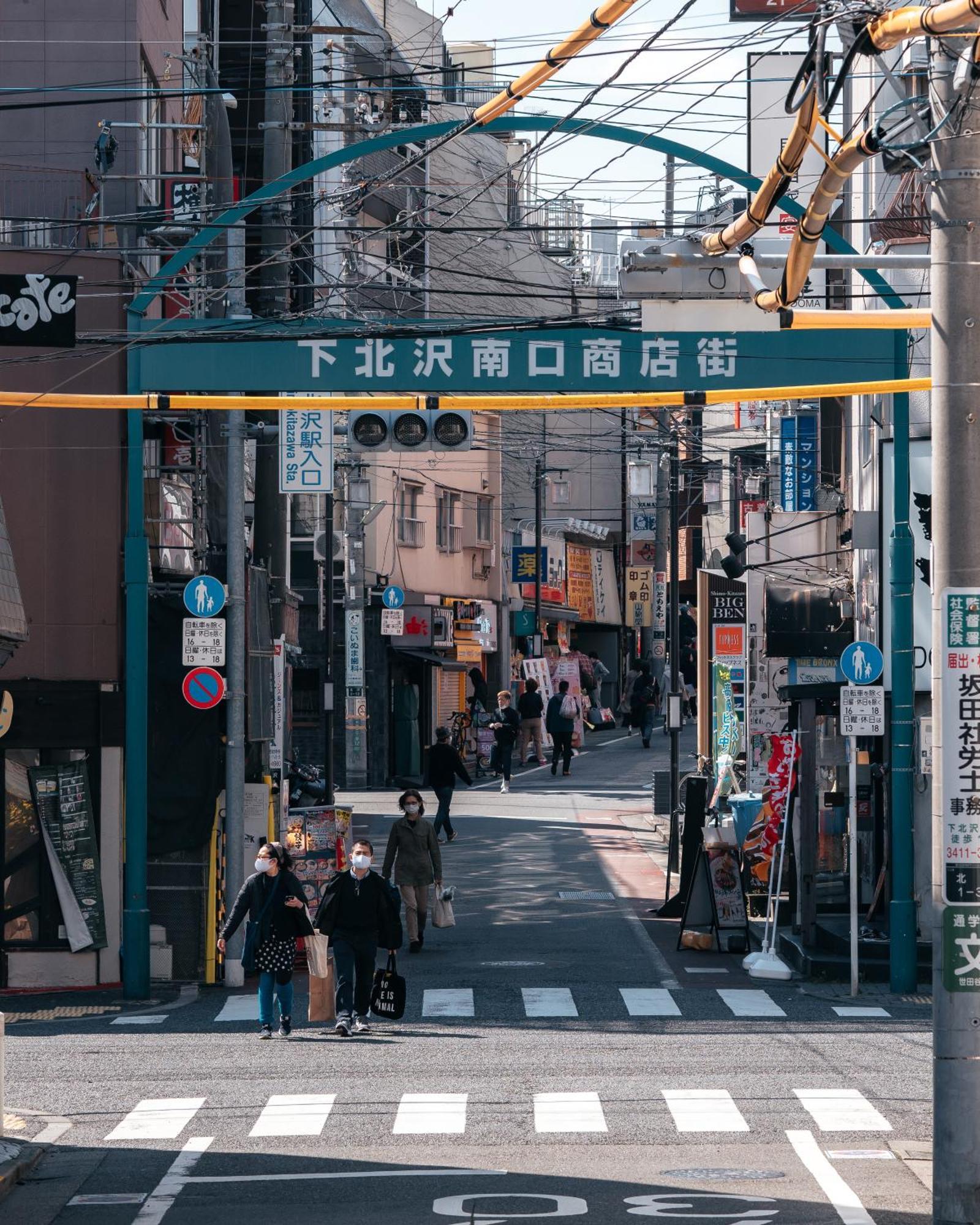 Illi Amu Shimokitazawa Hotel Tokio